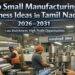 Business Ideas Tamil Nadu