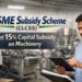 MSME CLCSS scheme 15 percent capital subsidy on machinery India