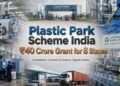 Plastic Park Scheme India: ₹40 Crore Grant for 8 States