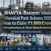 BHAVYA Rasayan Scheme 2026: Chemical Park Opportunity