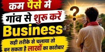 Business