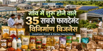 गांव में शुरू होने वाले 35 फायदेमंद मैन्युफैक्चरिंग बिजनेस |