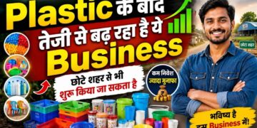 Business
