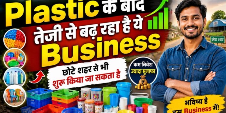 Business