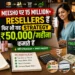 Meesho Reselling Business: भारत में शुरू करें ऑनलाइन बिज़नेस