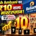 Mukesh Ambani