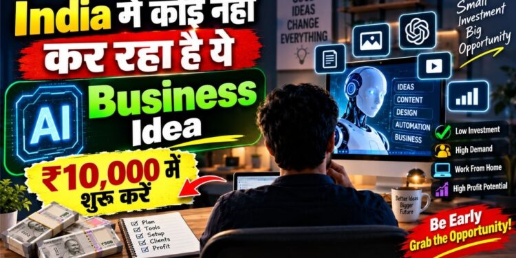 New AI Business Idea