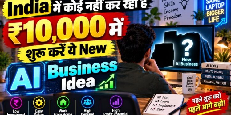 New AI Business Idea