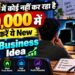 New AI Business Idea