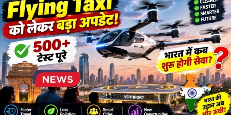 Flying Taxi