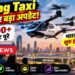 Flying Taxi