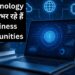 Business Opportunities