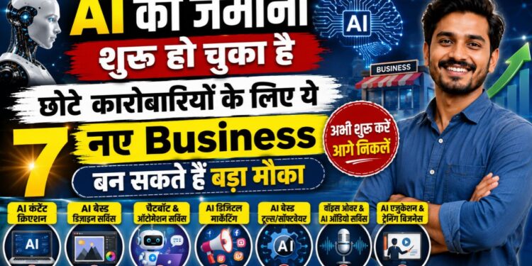 Business