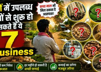 7 Business