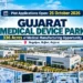Gujarat Medical Device Park
