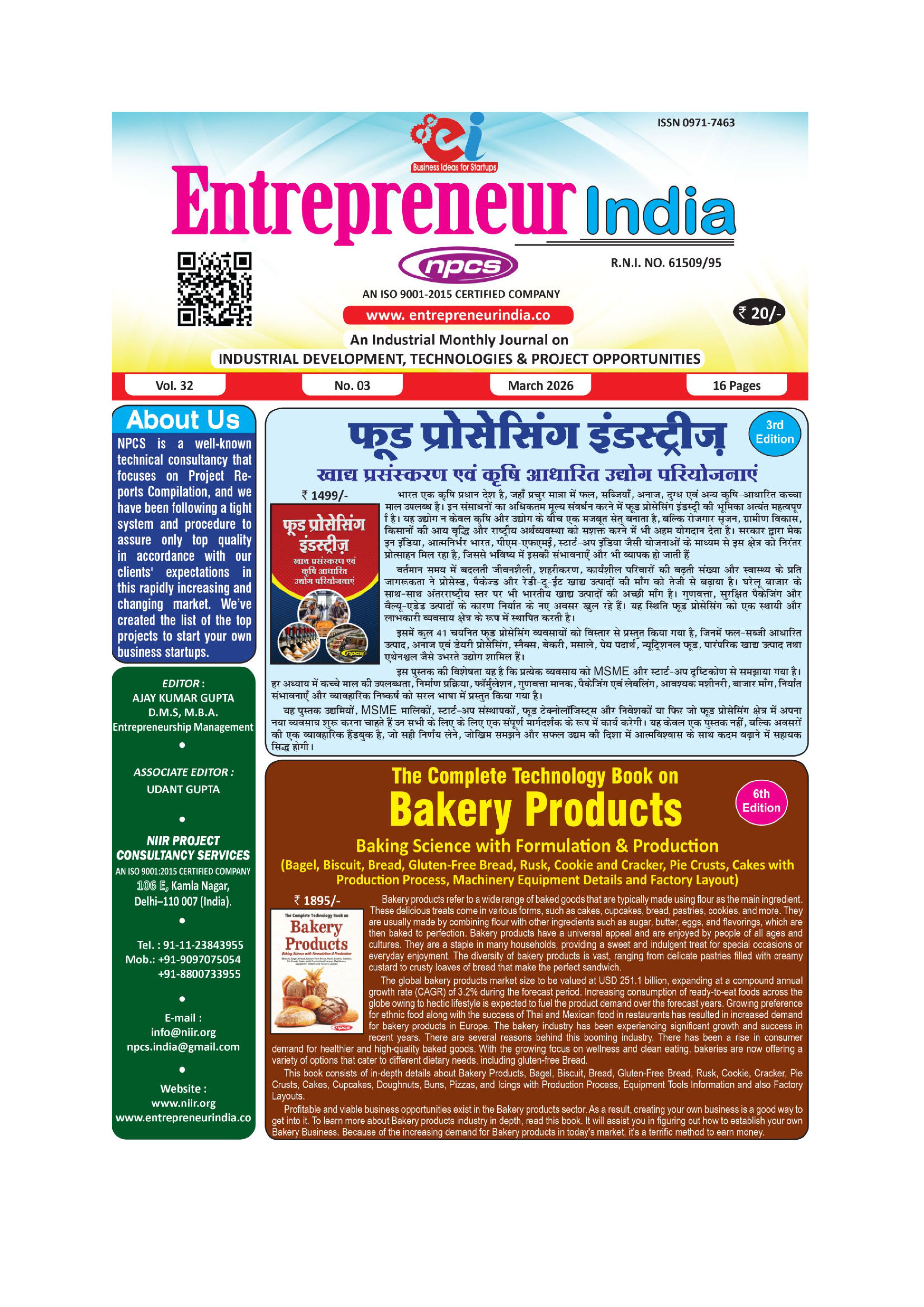 March 2026 Entrepreneur India Monthly Magazine
